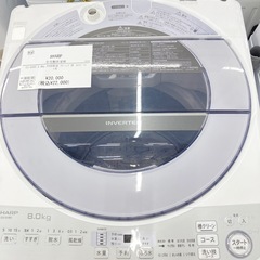 【トレファク高槻店】安心の6ヶ月間保証！取りに来られる方限定！SHARP（シャープ）の全自動洗濯機のご紹介です！の画像