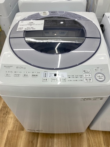 【トレファク高槻店】安心の6ヶ月間保証！取りに来られる方限定！SHARP（シャープ）の全自動洗濯機のご紹介です！