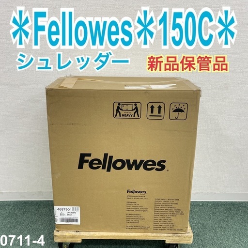 【ご来店限定】＊ Fellowes シュレッダー  150-C＊0711-4