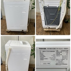 R051 ☀️ 2023年製の高年式♪ TOSHIBA 洗濯機（洗濯4.5㎏) AW-45GA2 ⭐ 動作確認済 ⭐ クリーニング済の画像