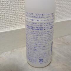 8割残ママ&キッズ ベビースキンフレッシュナーの画像