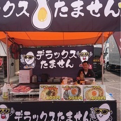 お祭り、花火大会、アルバイトの画像