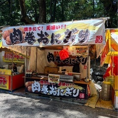 お祭り、花火大会、アルバイトの画像