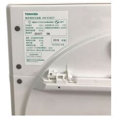【直接引取歓迎！】TOSHIBA 洗濯機 AW-KS8D7（W) 8.0kg 18年製 動作確認（埼玉県川越市）の画像
