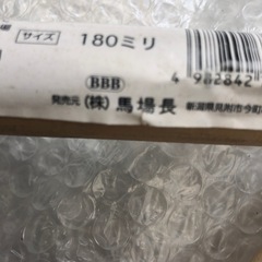 鎌　一本の画像