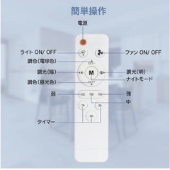 決まりました/////引っ掛けシーリングファンライト/12日か13日希望の画像