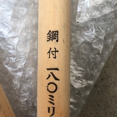 鎌　一本の画像