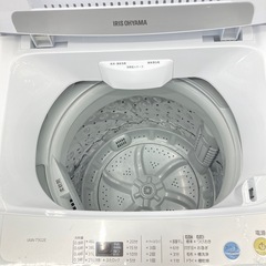 【トレファク高槻店】安心の6ヶ月間保証！取りに来られる方限定！IRIS OHYAMA(アイリス　オーヤマ）の全自動洗濯機のご紹介です！の画像