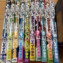スプラトゥーン　漫画　1巻から10巻