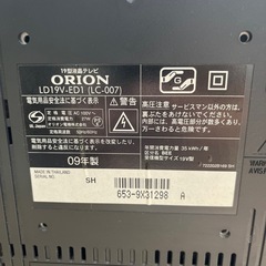 ORION 19型液晶テレビの画像