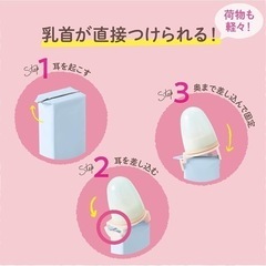 ChuChu チュチュ どこでも すぐ飲める 紙パック用 乳首 0か月~の画像