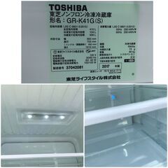 359 【3ヶ月保証】東芝 GR-K41G-S 冷蔵庫 VEGETA ベジータ 410L 5ドア 右開き シルバー 2017年製 大型 家電の画像