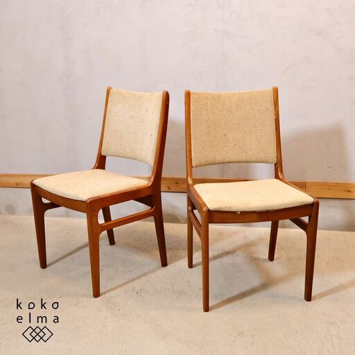 チーク材の原産地シンガポールで製造していたデンマークの家具メーカー”D-Scan(ディースキャン)”のダイニングチェアです。チーク材の温かみのある木の表情が魅力的な木製椅子♪