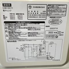 【人気】Comfee 電子レンジ EAM-CD171 2022年製 通電確認済み 早い者勝ち 引取歓迎 配送OKの画像