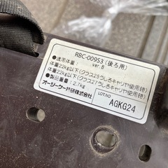 【譲渡決定
】OGK自転車チャイルドシートRBC-009S3後ろ用の画像