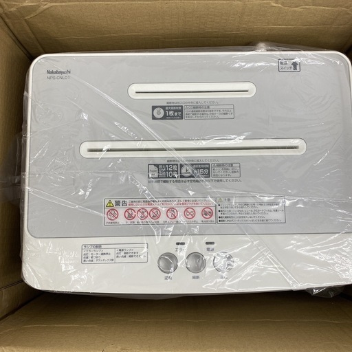 ご来店限定】＊ ナカバヤシ シュレッダー 未使用保管品＊0711-5