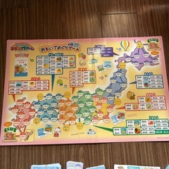 すみっコぐらし　日本旅行ゲームの画像