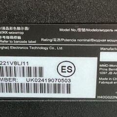 PHILIPS フィリップス 221V8 21.5インチ液晶モニター 通電確認済 【在庫：3】の画像