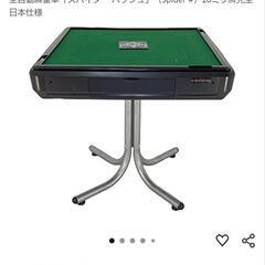 中古全自動麻雀卓スパイダー＃　28ミリ牌