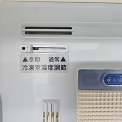 冷蔵庫大幅値下げしました🎵￥16,500→￥13,200　No3401　２ドア冷蔵庫　SHARP　2011年製　容量137L　1人暮らしに最適なサイズです♪　リサイクルショップどりーむ天保山店の画像