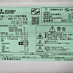 リサイクルショップどりーむ天保山店　No3442　２ドア冷蔵庫　三菱　2017年製　容量168L　2人暮らしに最適なサイズです♪　の画像