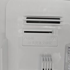 リサイクルショップどりーむ天保山店　No3444　２ドア冷蔵庫　ツインバード　2020年製　容量110L　冷凍室は横とびらタイプです♪の画像