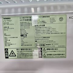 リサイクルショップどりーむ天保山店　No3444　２ドア冷蔵庫　ツインバード　2020年製　容量110L　冷凍室は横とびらタイプです♪の画像