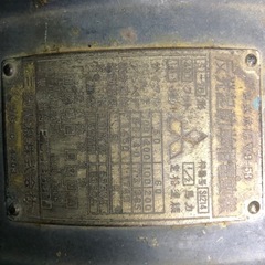 岩田 イワタ IWATA エアーコンプレッサー SU-07R 1.5馬力 100V 200V コンプレッサー の画像