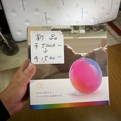 目覚ましライト
