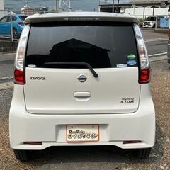【自社分轄OK】★デイズ　ﾊｲｳｪｲｽﾀｰ★パール★ナビ付き★純正アルミ★ETC★ドライブレコーダーの画像