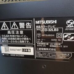 三菱　LCD-32LB3　2013年製　リモコン難ありの画像