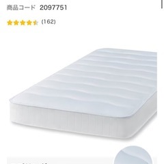ニトリ　シングルベッドの画像