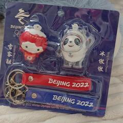 北京冬オリンピックビンドゥンドゥン　シェロンロンキーホルダ2個セットの画像