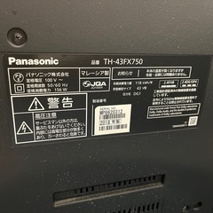 8/19【お渡し決まりました】Panasonic 2018年製の画像