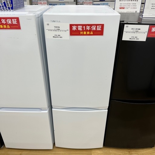 TOSHIBA（東芝）の2ドア冷蔵庫 GR-U15BS のご紹介です！