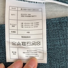 トランポリン　クッション製の画像