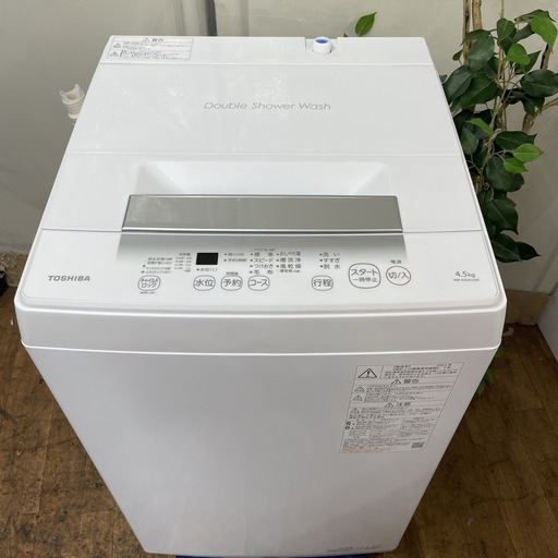 R716 ☀️ 2023年製の高年式♪ TOSHIBA 洗濯機（洗濯4.5㎏) AW-45GA2 ⭐ 動作確認済 ⭐ クリーニング済