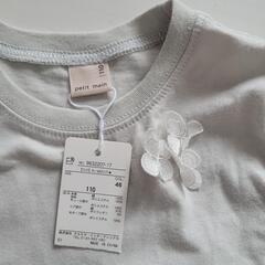 未使用品　ノースリーブ　110センチの画像