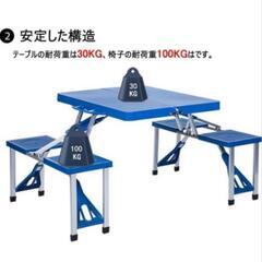 ①折りたたみ式チェアー　一体型テーブル 4人用の画像