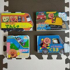 アンパンマン　手のひら絵本　まとめて