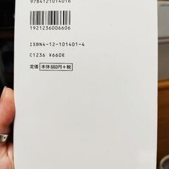 [再出品」ＯＬたちのレジスタンスの画像