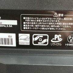 IOデータ アイオーデータ KH240V 23.8インチ液晶モニター 通電確認済の画像