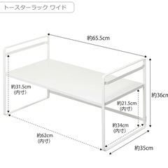tower レンジ上ラックの画像