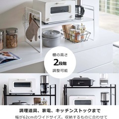 tower レンジ上ラックの画像