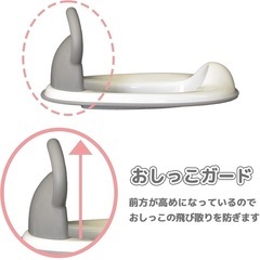 補助便座  ミッフィー  トイレトレーニング おまるの画像