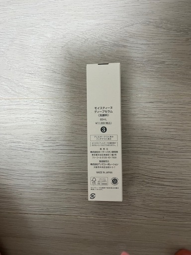 新品未使用　モイスティーヌ美顔器、ヒドラソープ、ディープセラム