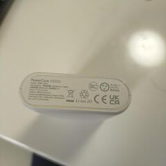 モバイルバッテリーANKER白の画像