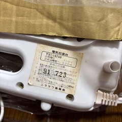IH 電化製品の画像