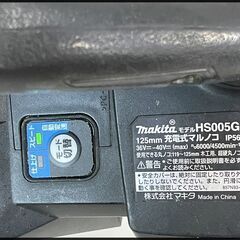 中古 マキタ 40V 125mm マルノコ HS005GZB 黒 ブラック 丸ノコ HS005G 本体のみの画像