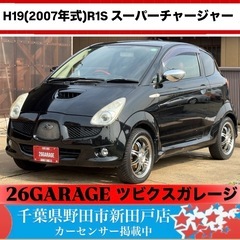 【🆘今月限りの超赤字セール🆘】希少のお車‼️スバルR１‼️スーパーチャージャー‼️の画像